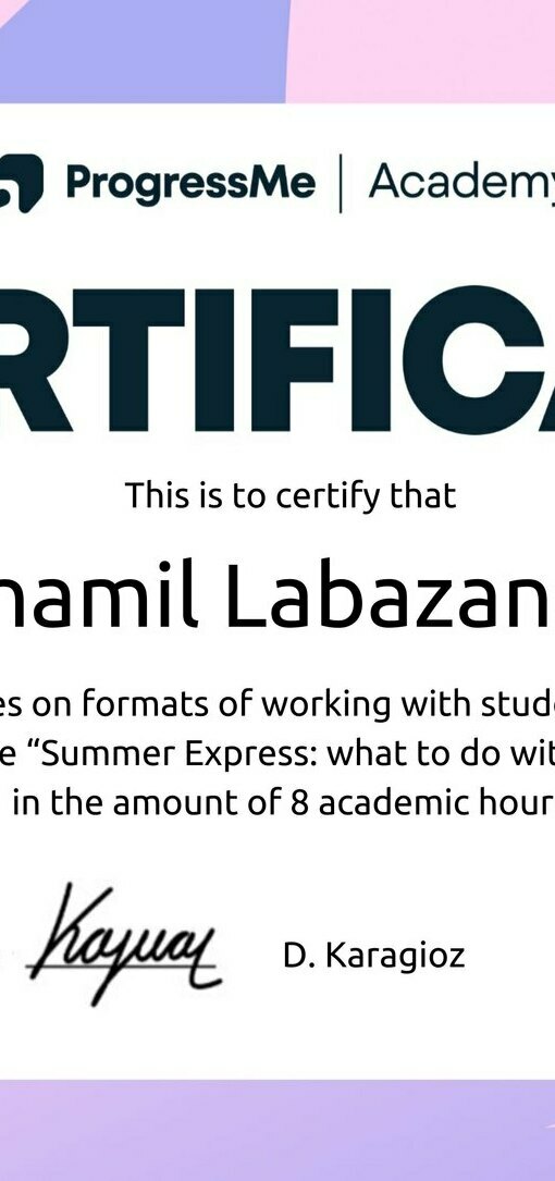 Лабазанов Шамиль, сертификат о повышении квалификации Лабазанов Шамиль, сертификат о повышении квалификации