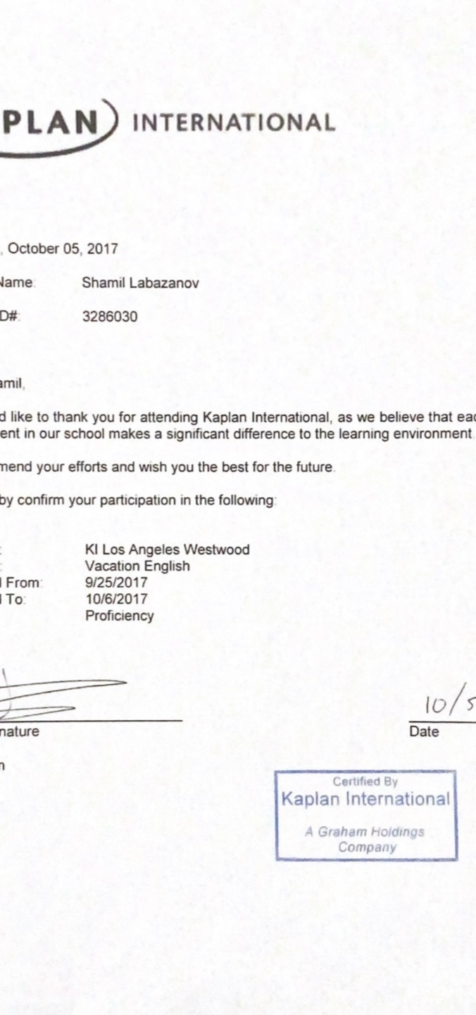 Сертификат Kaplan Лабазанов Шамиль Сертификат Kaplan Лабазанов Шамиль