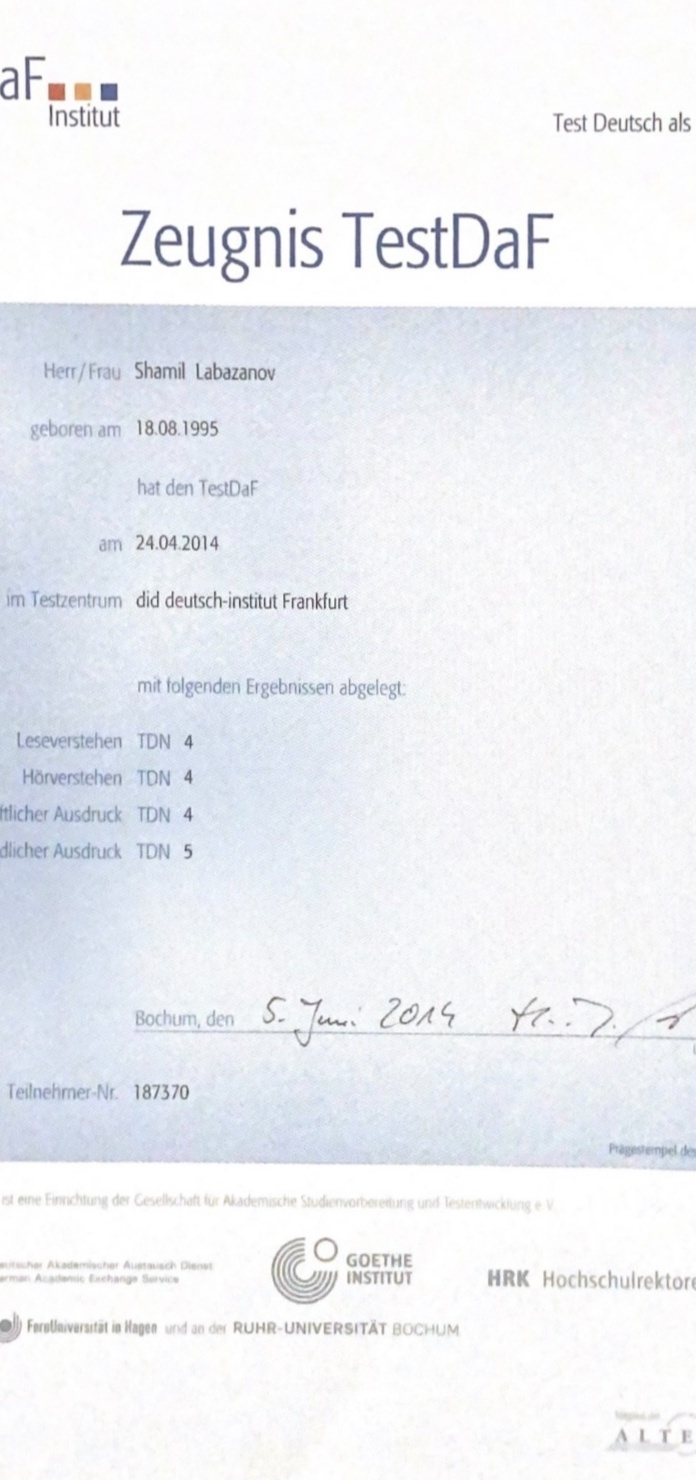 Сертификат TestDaF Лабазанов Шамиль Сертификат TestDaF Лабазанов Шамиль